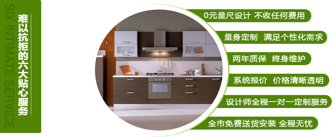 難以抗拒的六大貼心服務